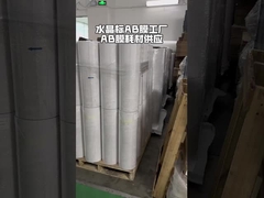 فيلم UV DTF AB شفاف وأبيض القاعدة 30cm * 100m